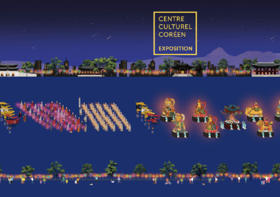 affiche exposition fête des lanternes